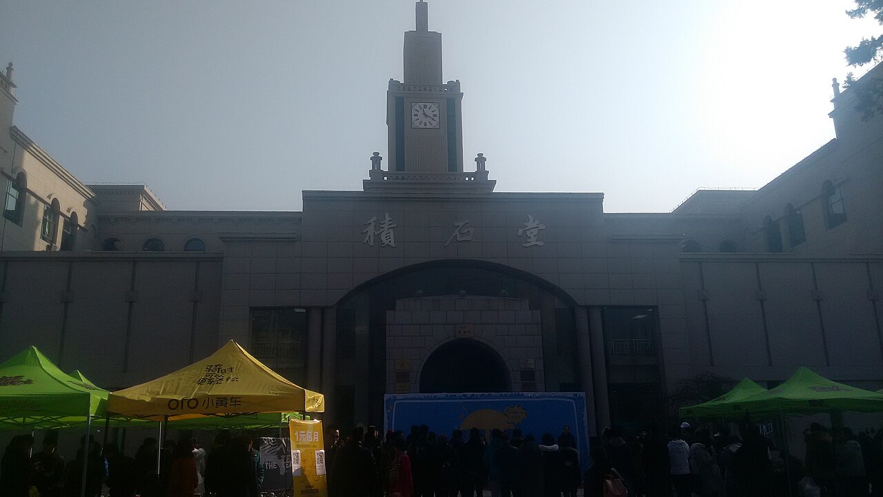 兰州大学