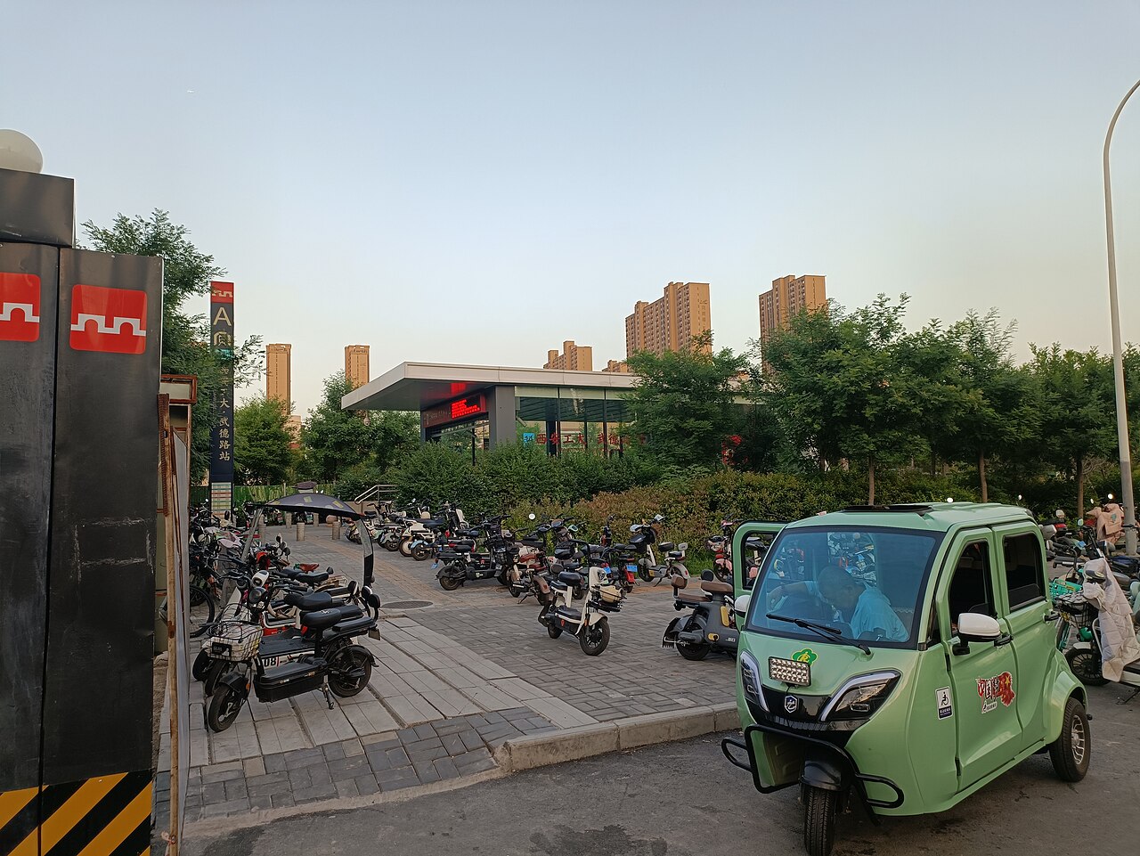 Xi'an Technological University