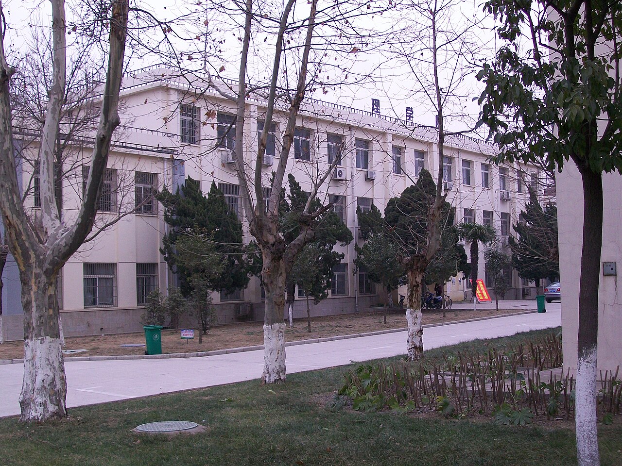 جامعة آنهوي للتكنولوجيا