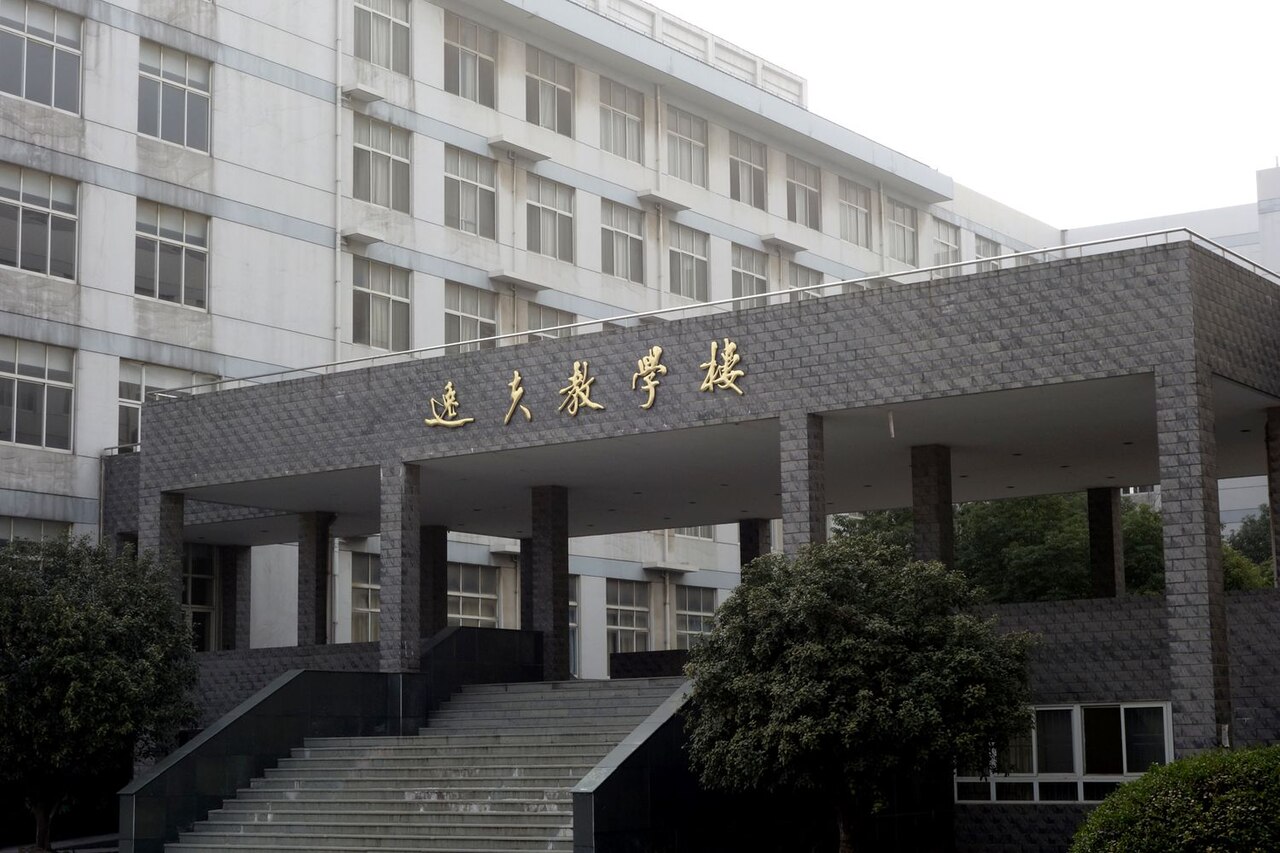 Nanjing University of Chinese Medicine