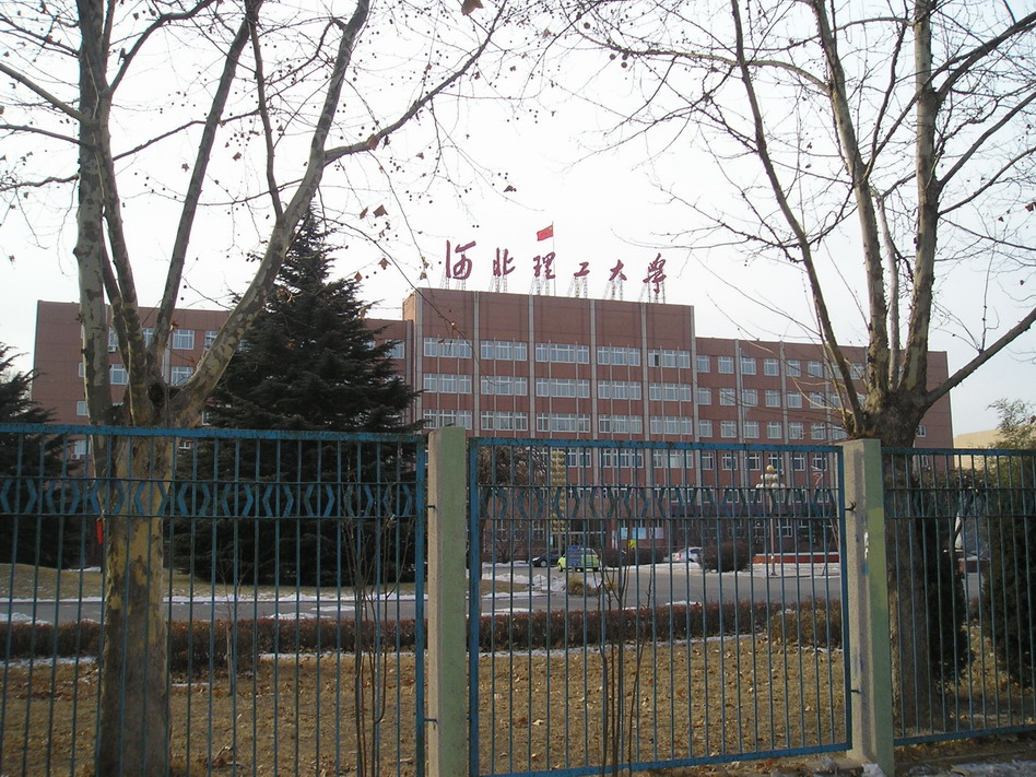 جامعة تانغشان