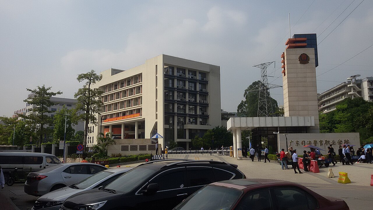 Guangdong Police College