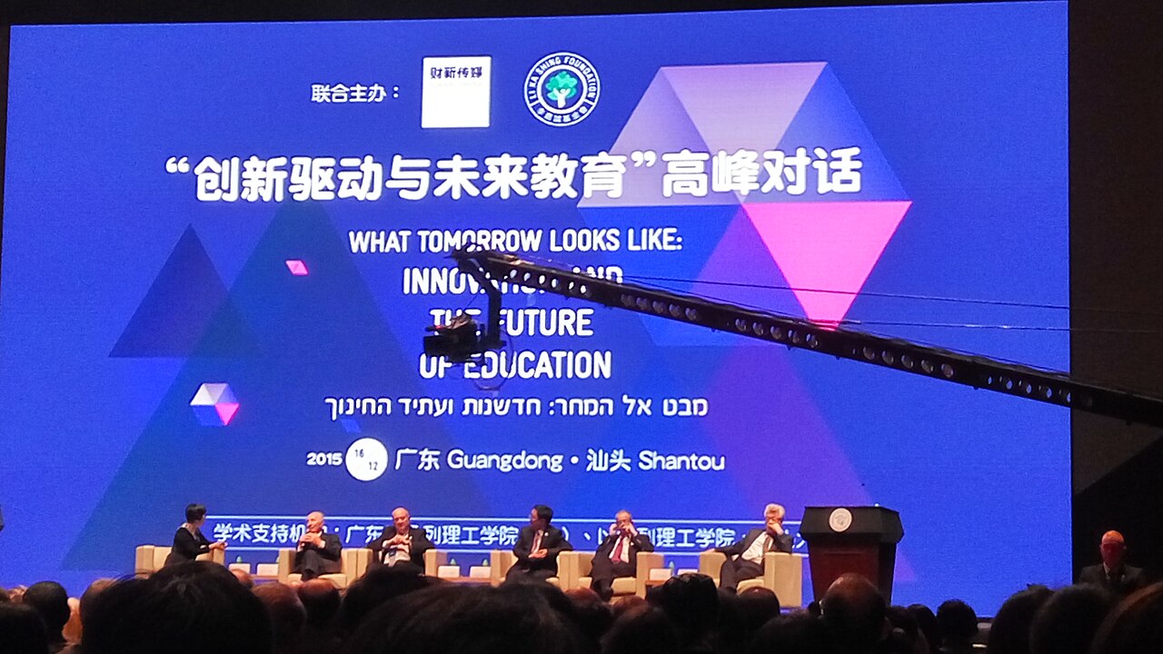 Guangdong Technion-Israel Institute of Technology