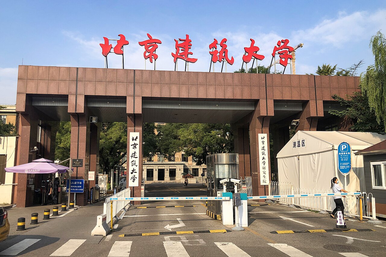 Beijing University of Civil Engineering and Architecture