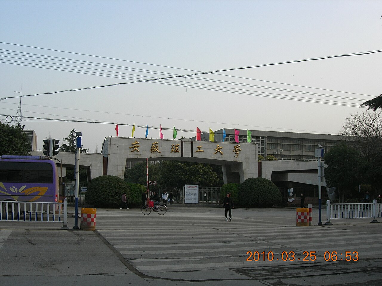 华北理工大学