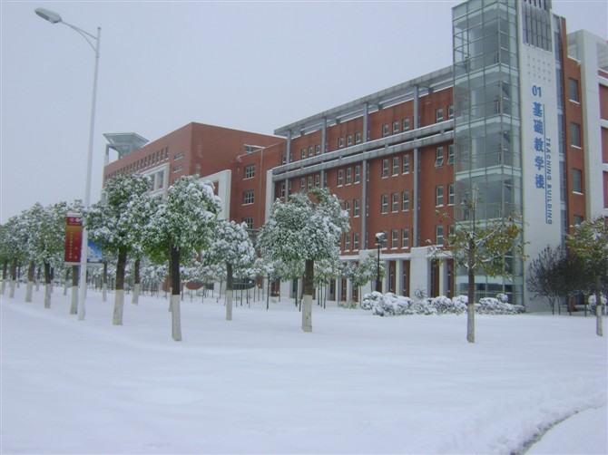 郑州航空工业管理学院