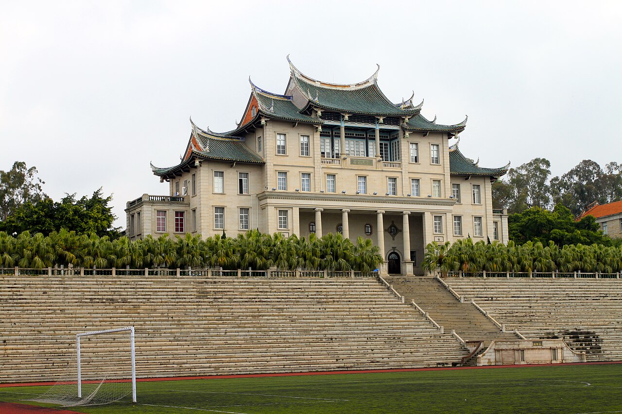 厦门大学