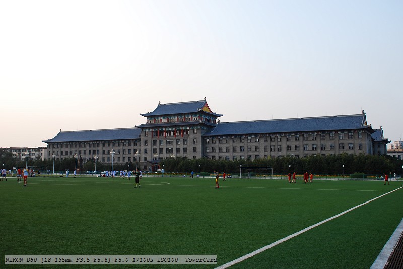 Harbin Engineering University