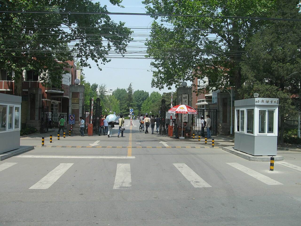 北京语言大学