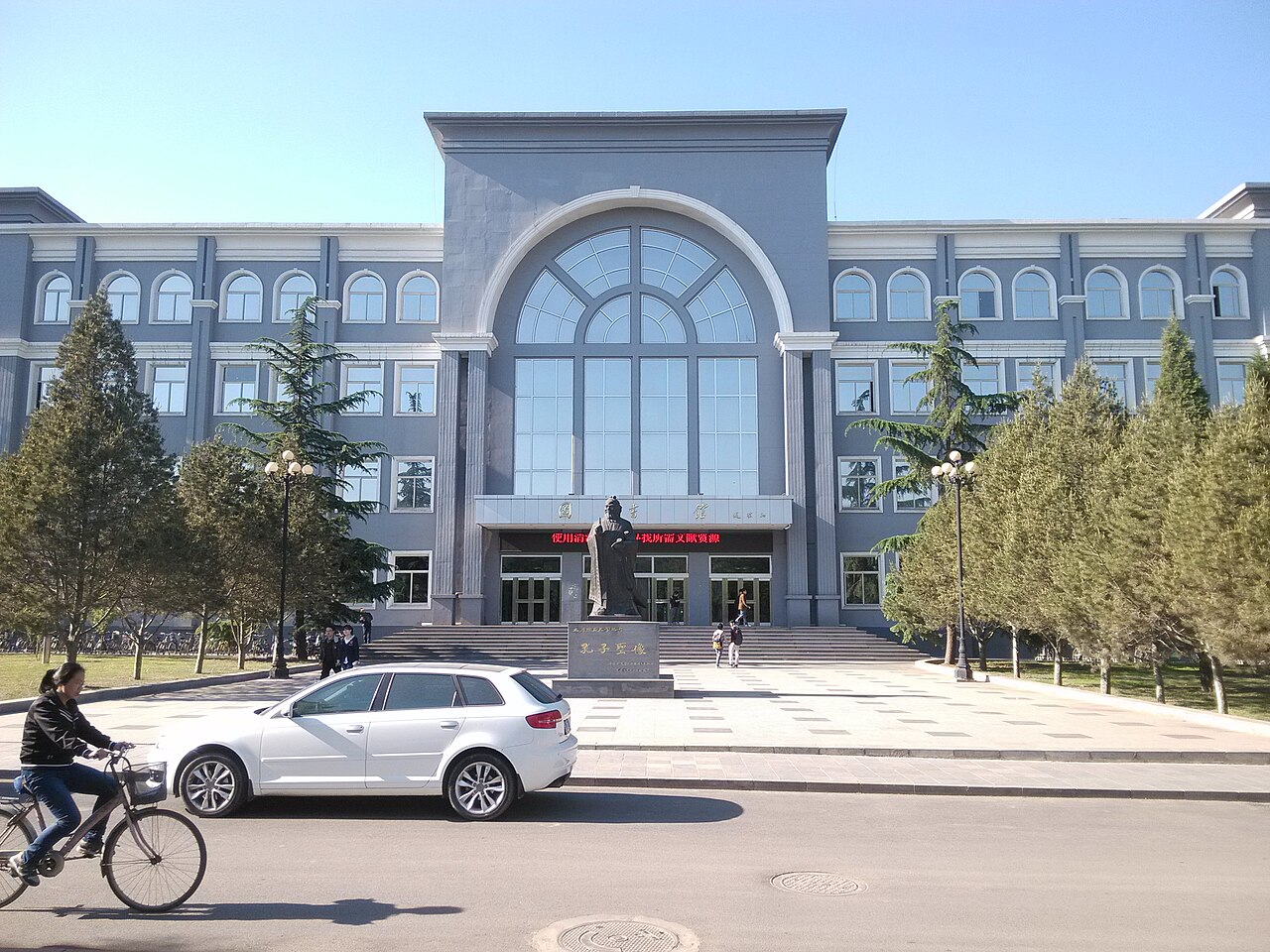 جامعة تاييوان