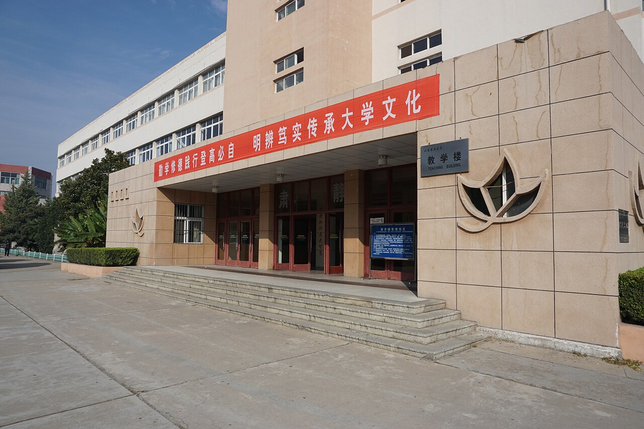 China Agricultural University