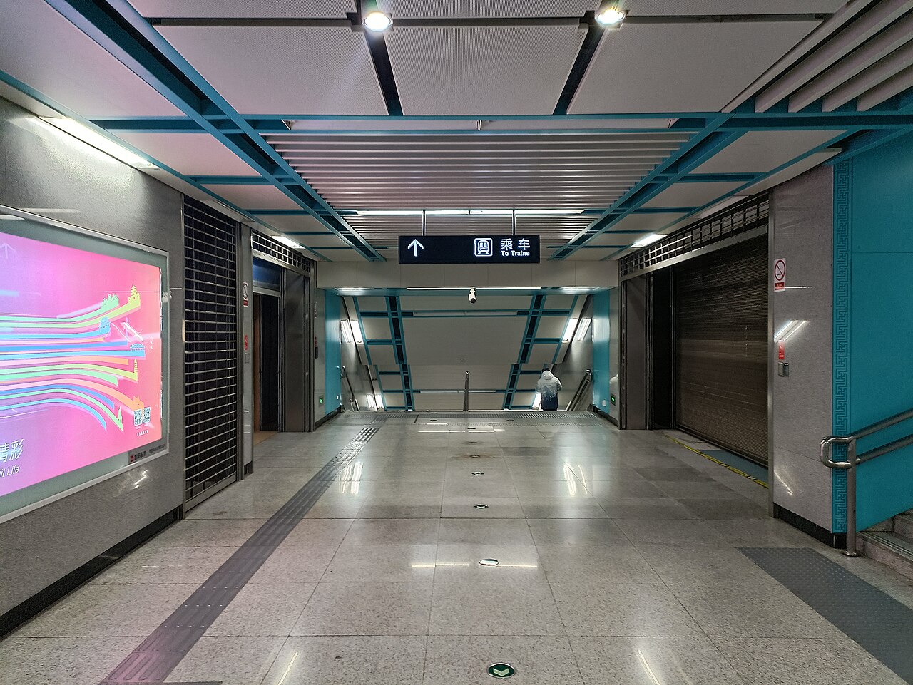 Xi'an University of Science and Technology