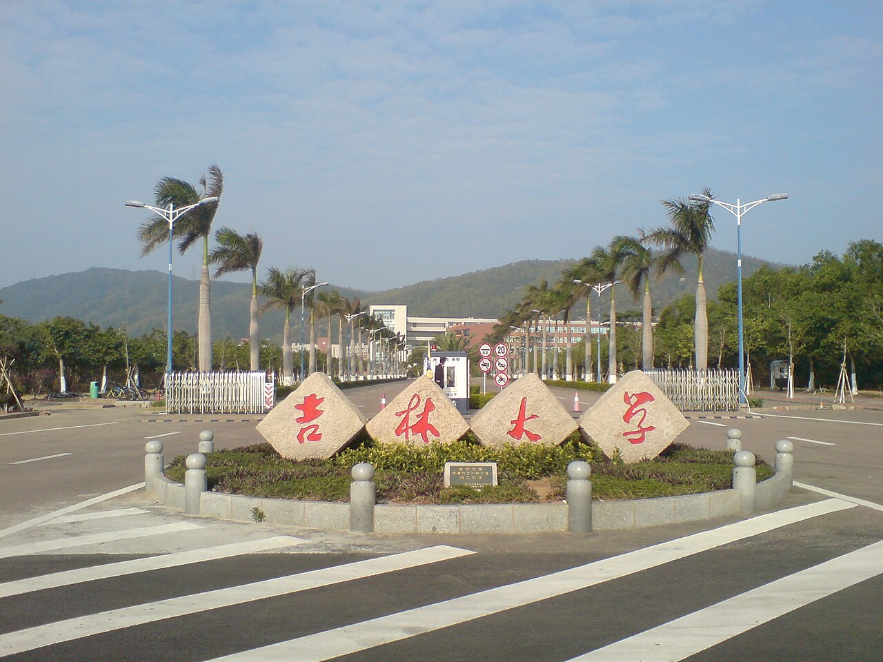 广东理工学院