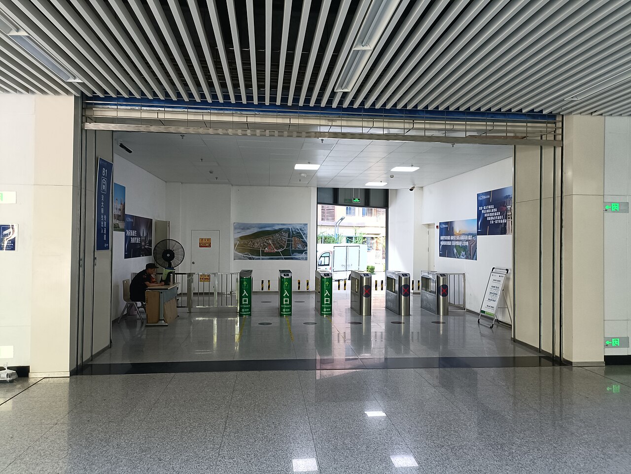 جامعة شيان الدولية