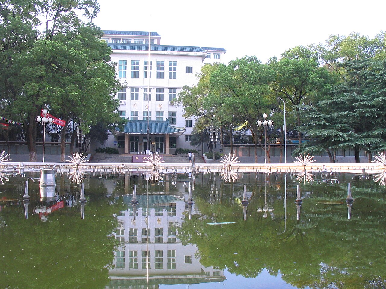 Central China Normal University
