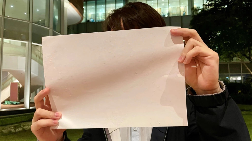 香港中文大学