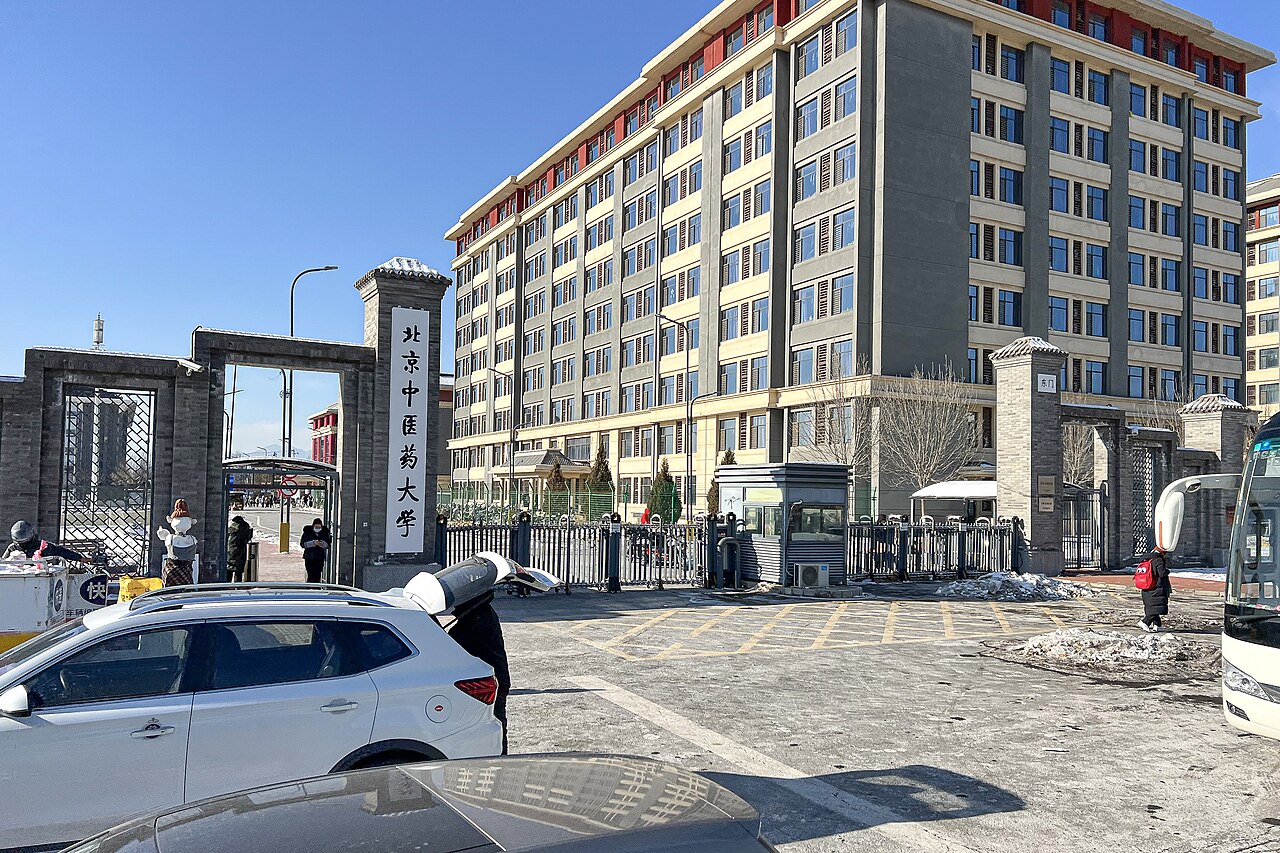 جامعة بكين للطب الصيني التقليدي