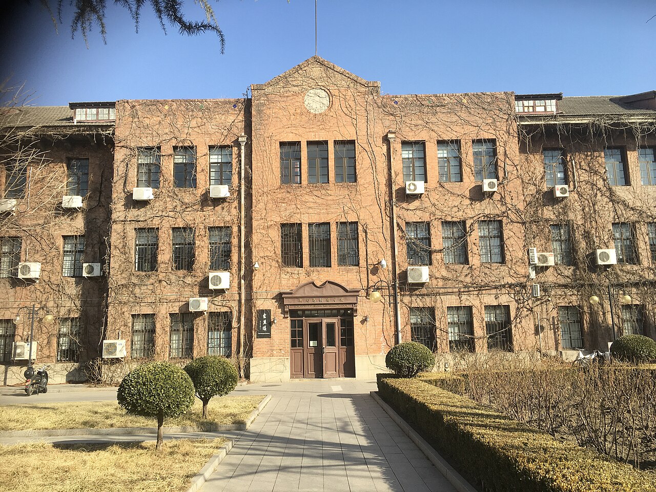 清华大学
