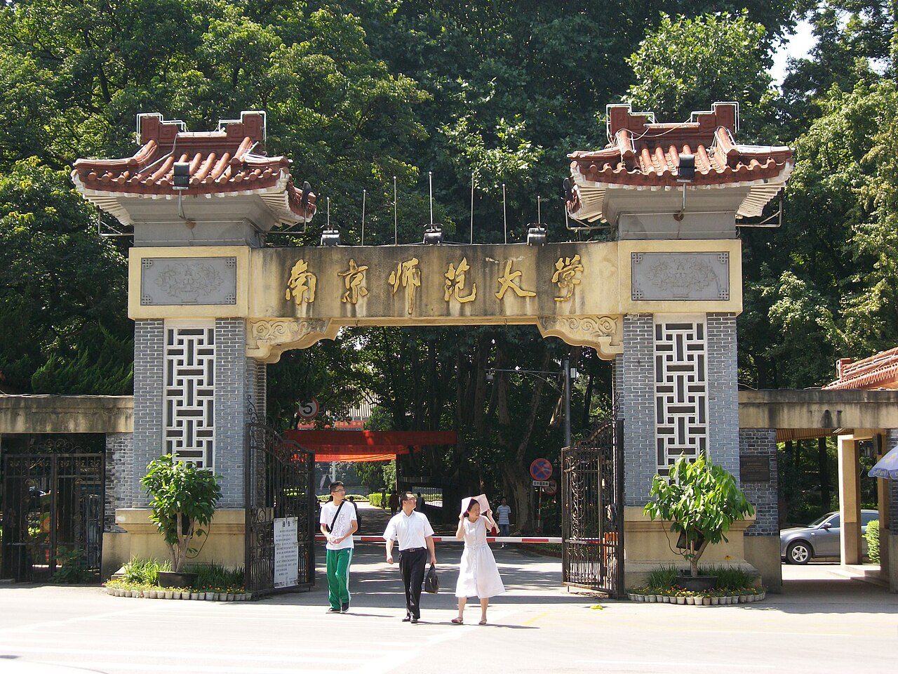 Nanjing Normal University