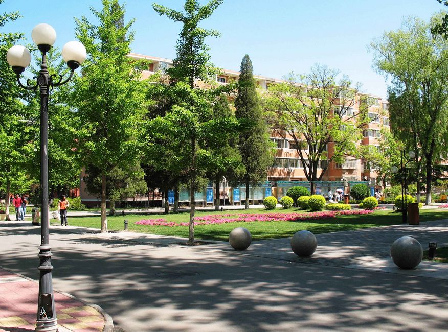 Communication University of China