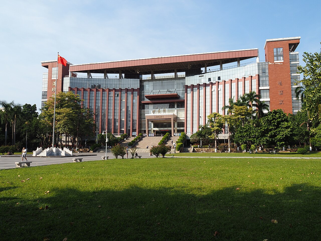 Jinan University