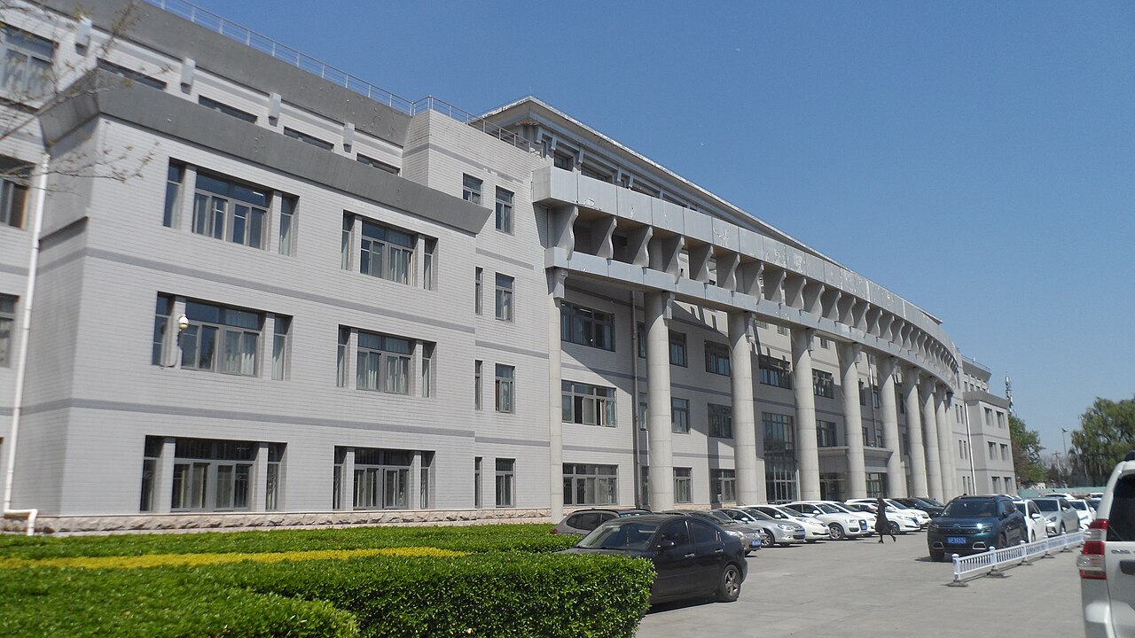 جامعة العلاقات الدولية