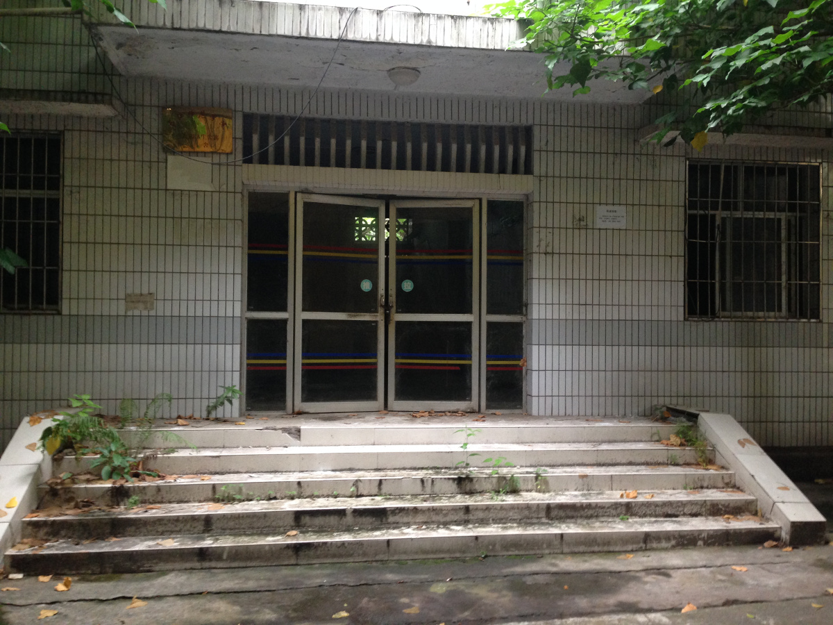 长江大学