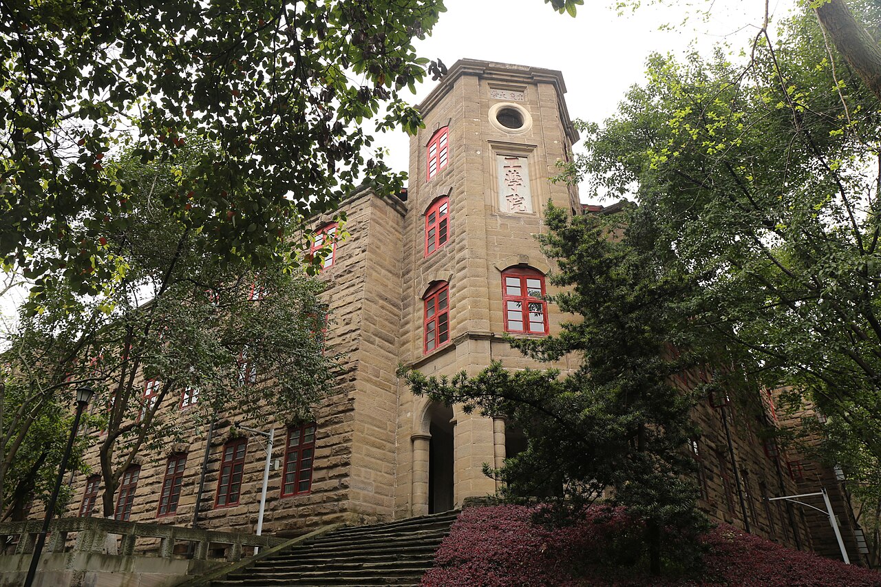 جامعة تشونغتشينغ