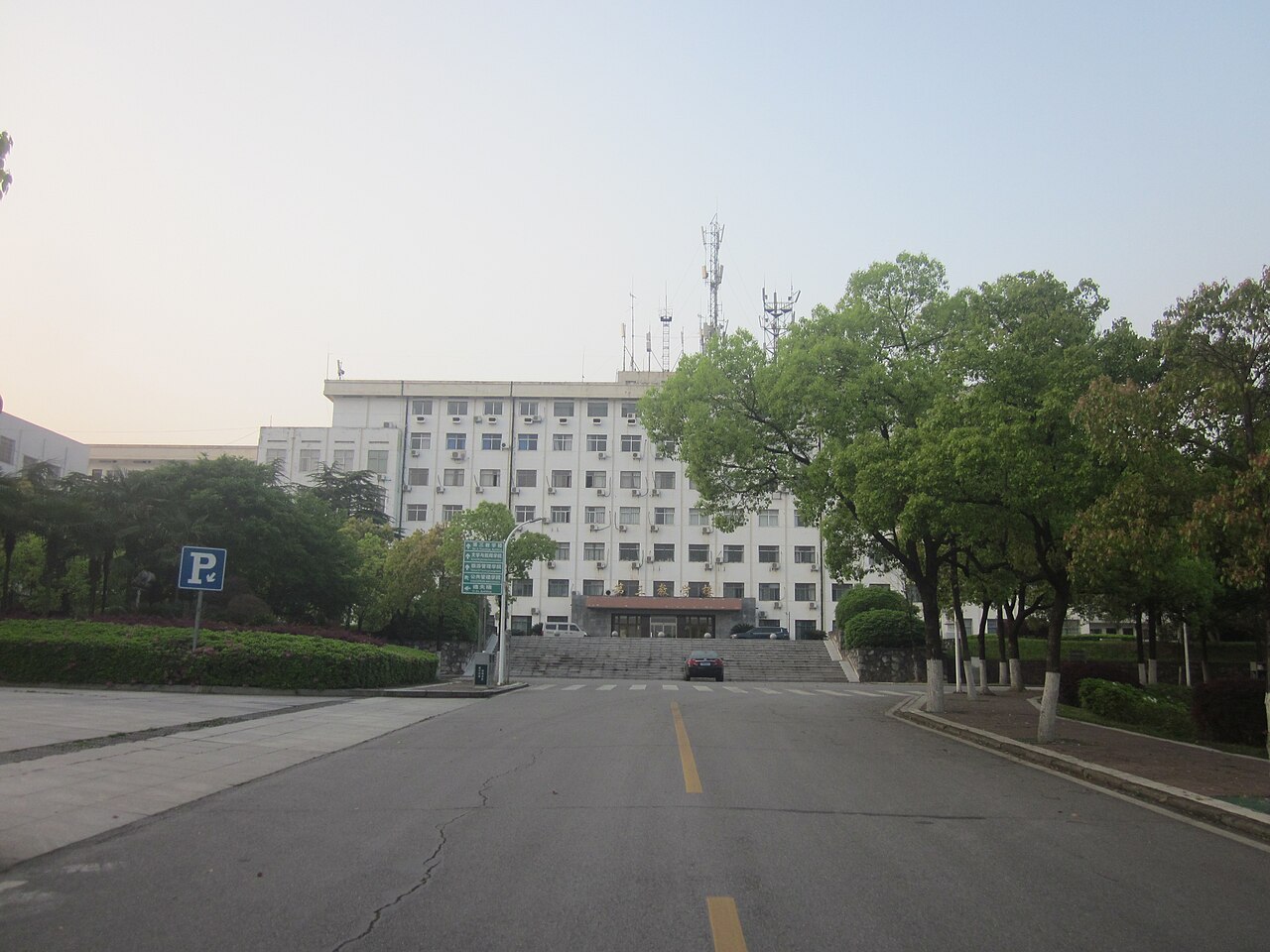 جامعة شيانغتان