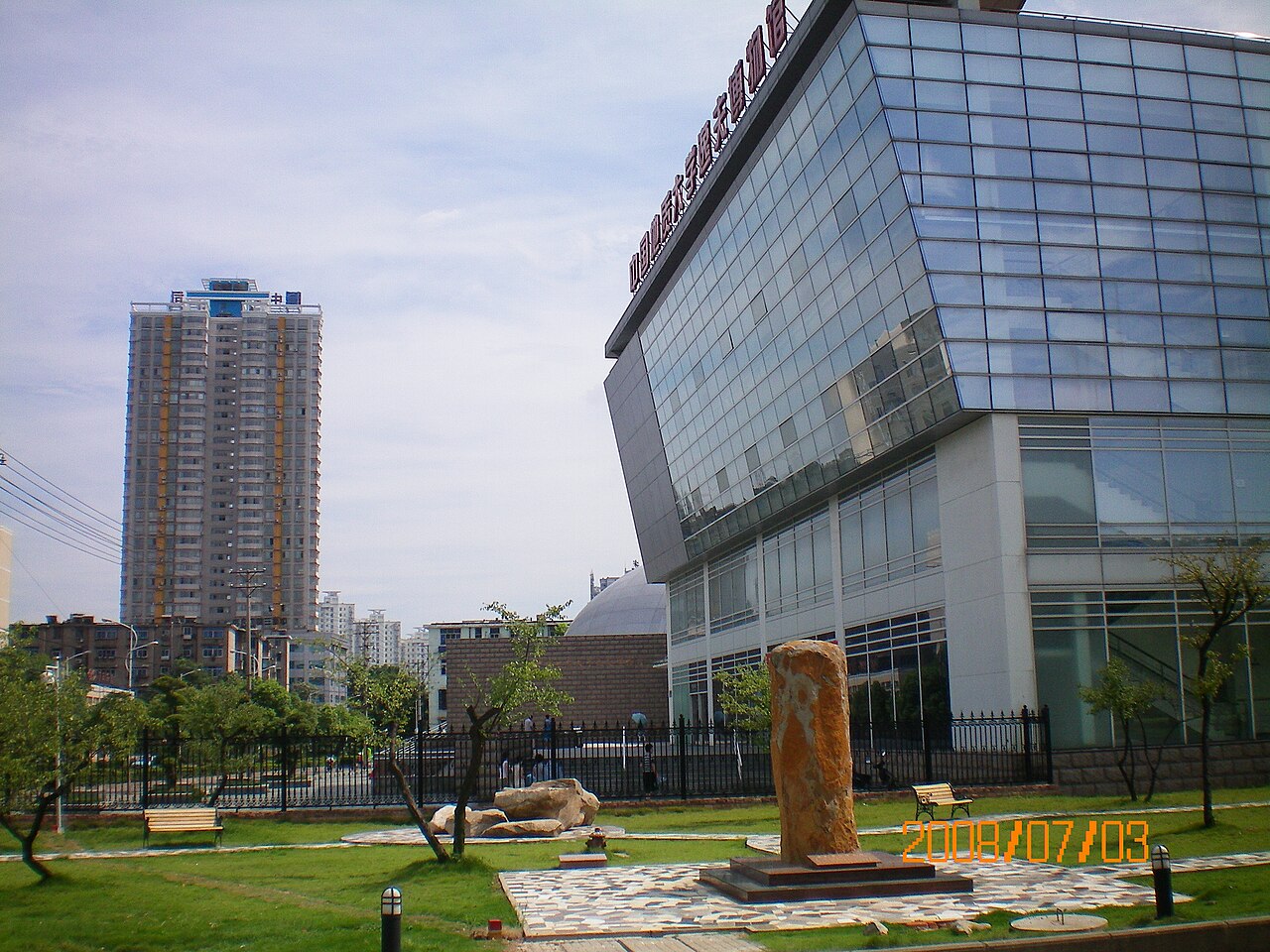 中国地质大学(武汉)