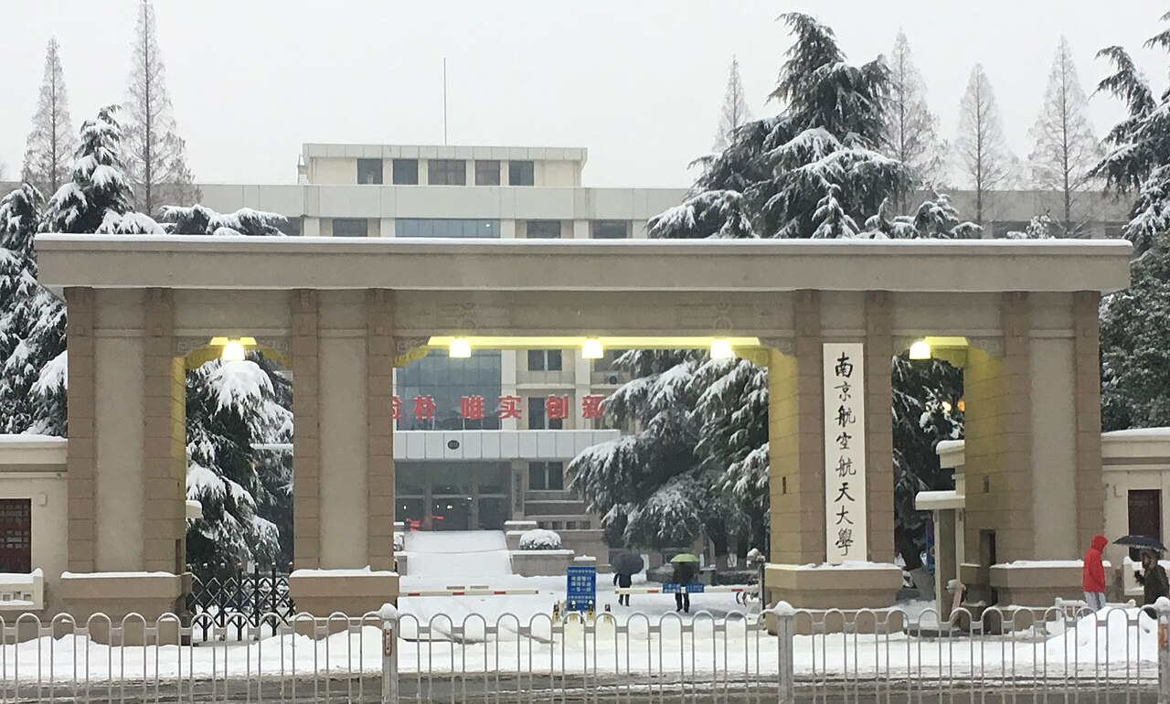 南京航空航天大学