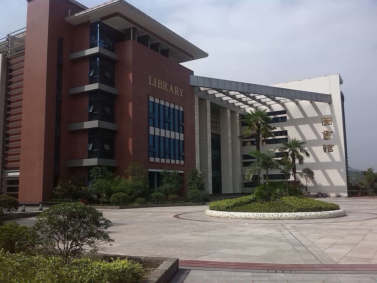 Sichuan International Studies University