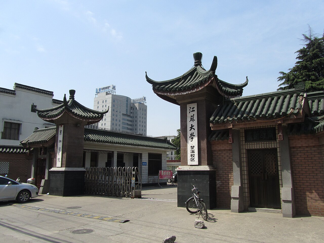Jiangsu University