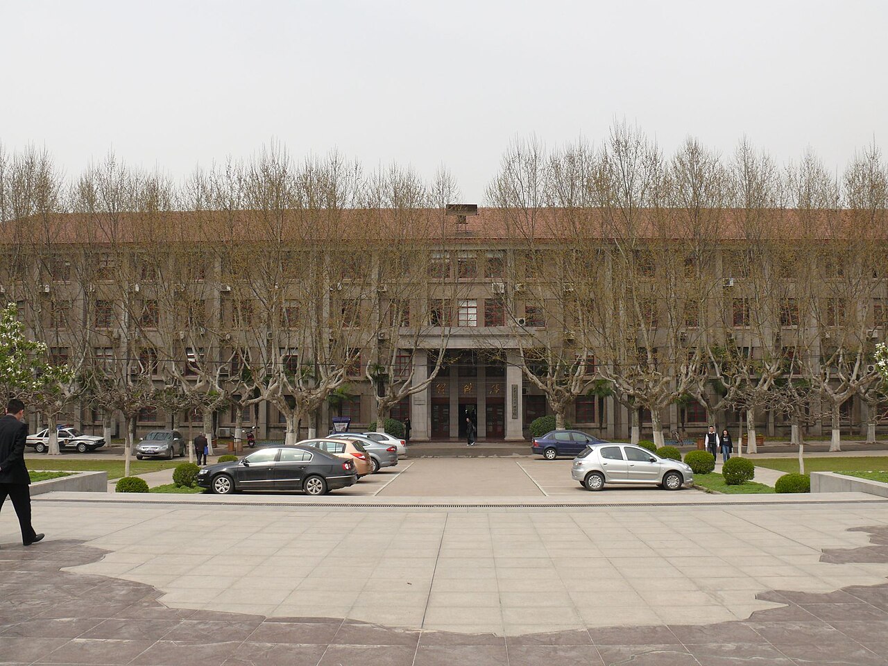 Xi'an Jiaotong University