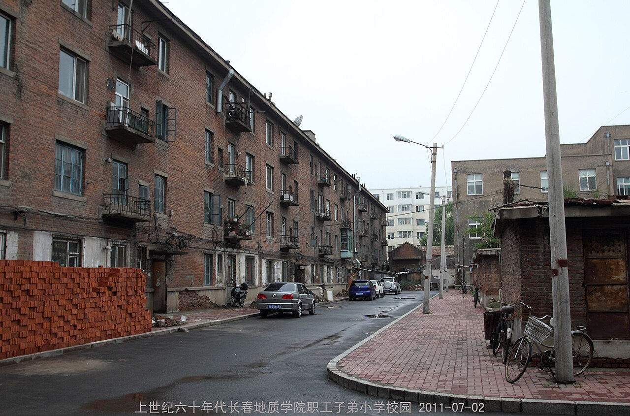 Jilin University