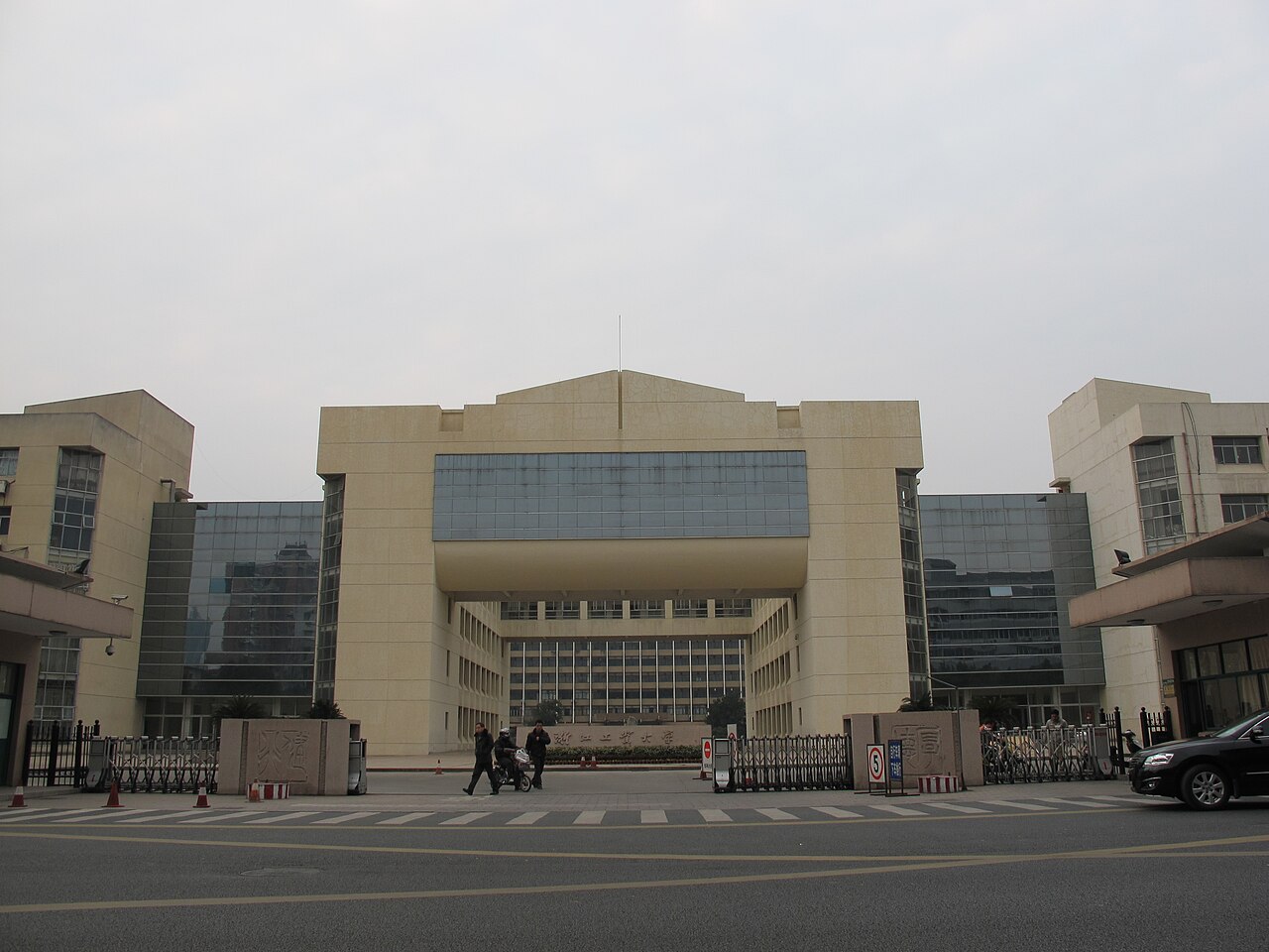 浙江工业大学