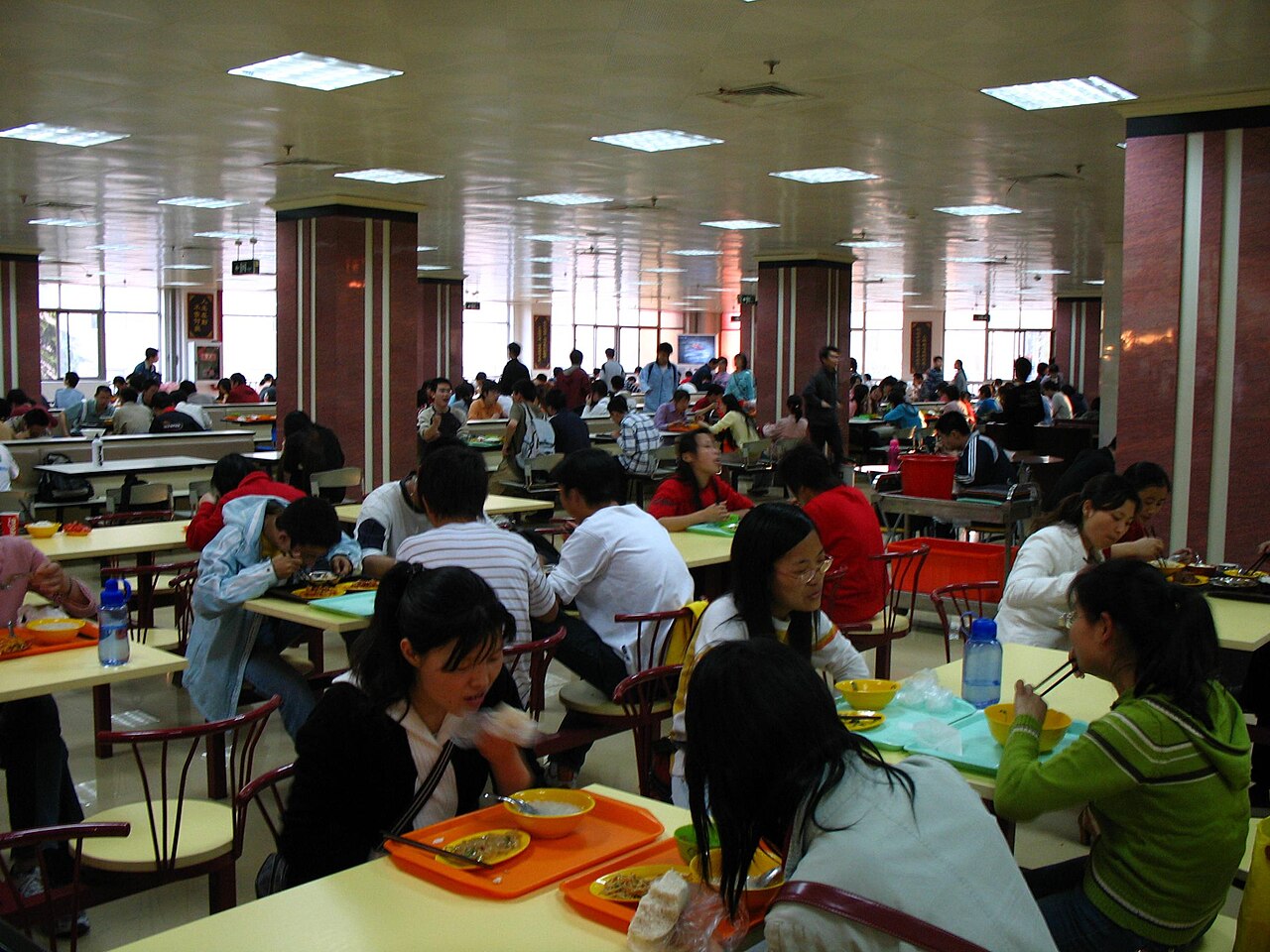 University of Science and Technology of China