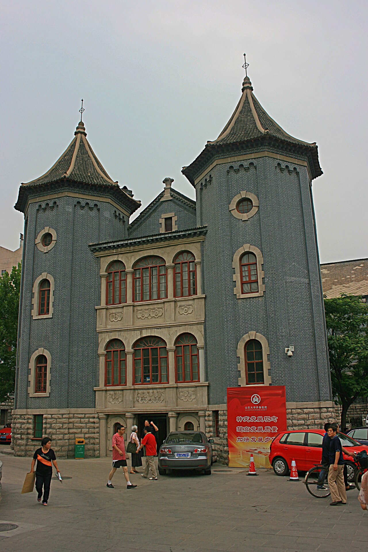 山东大学