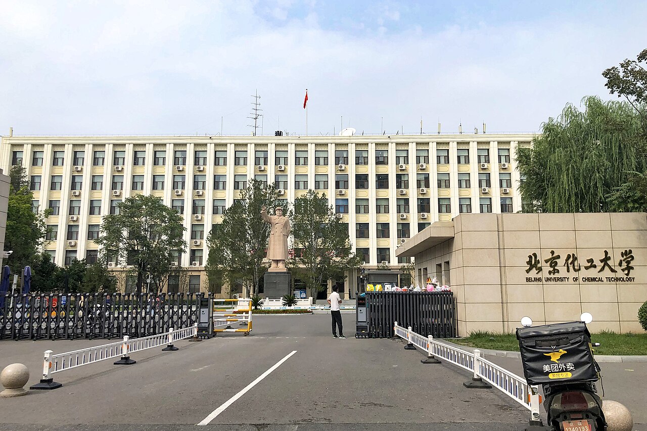 北京化工大学