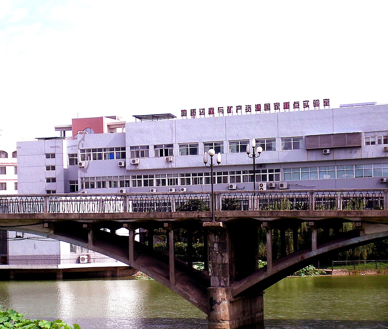 中国地质大学(武汉)
