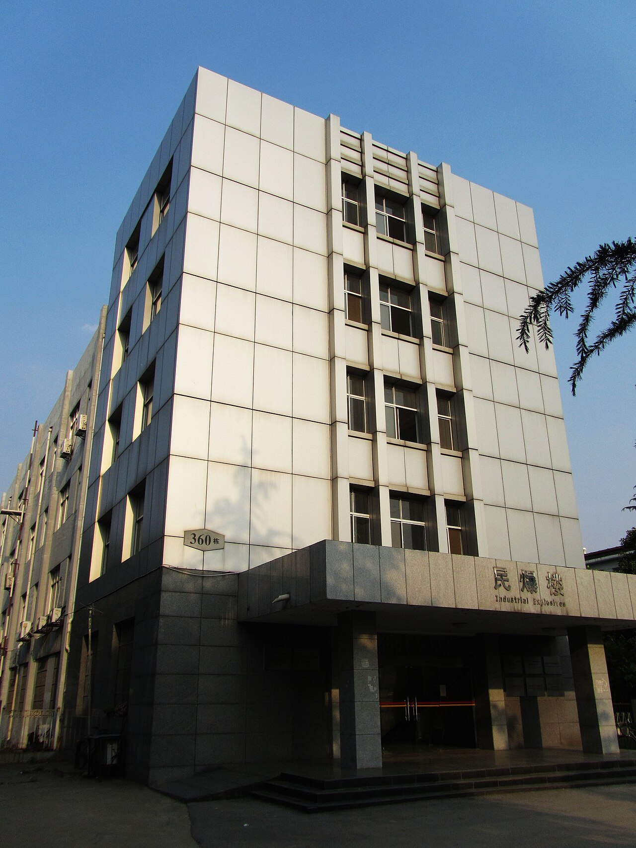 南京大学