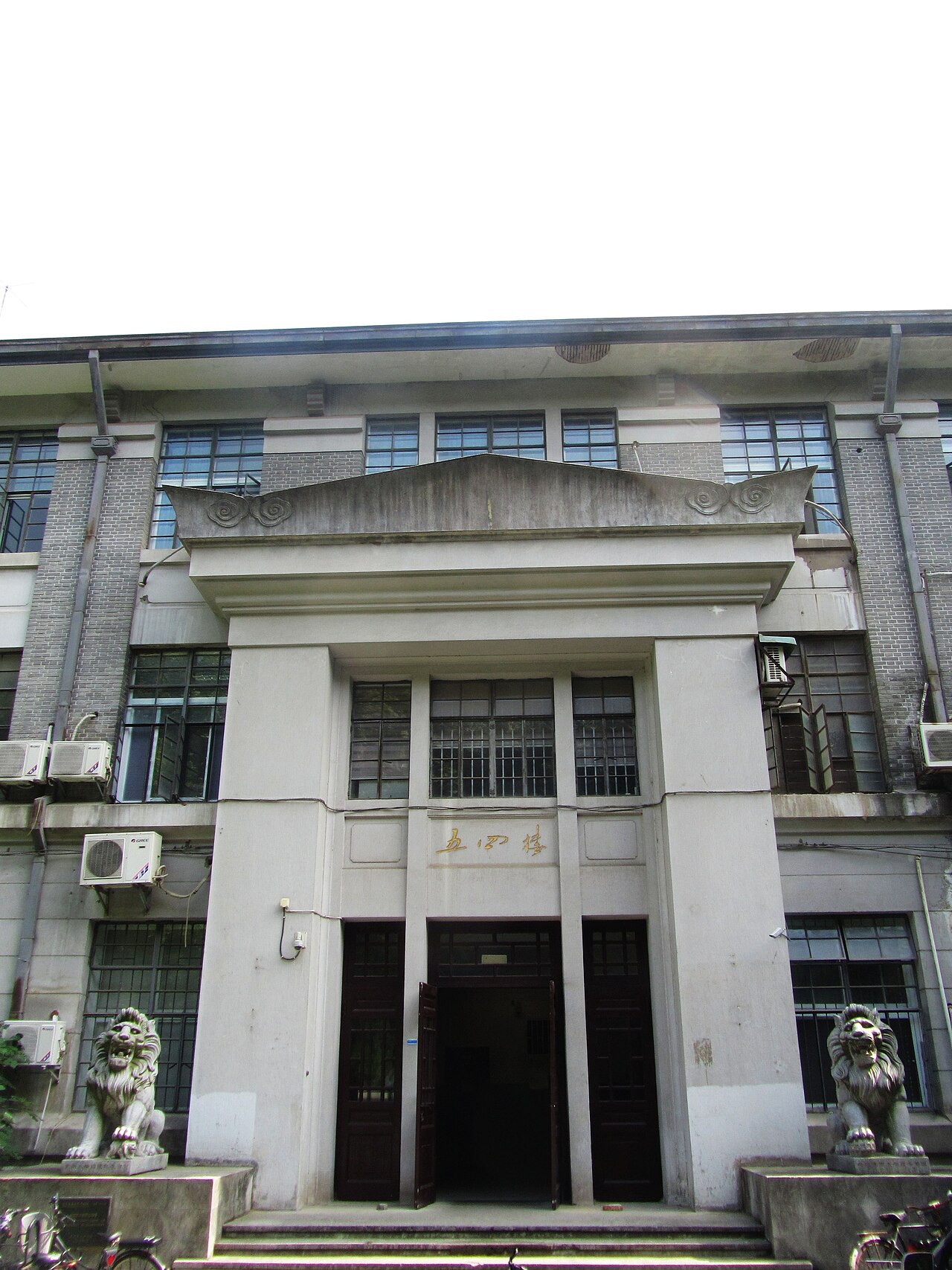 东南大学