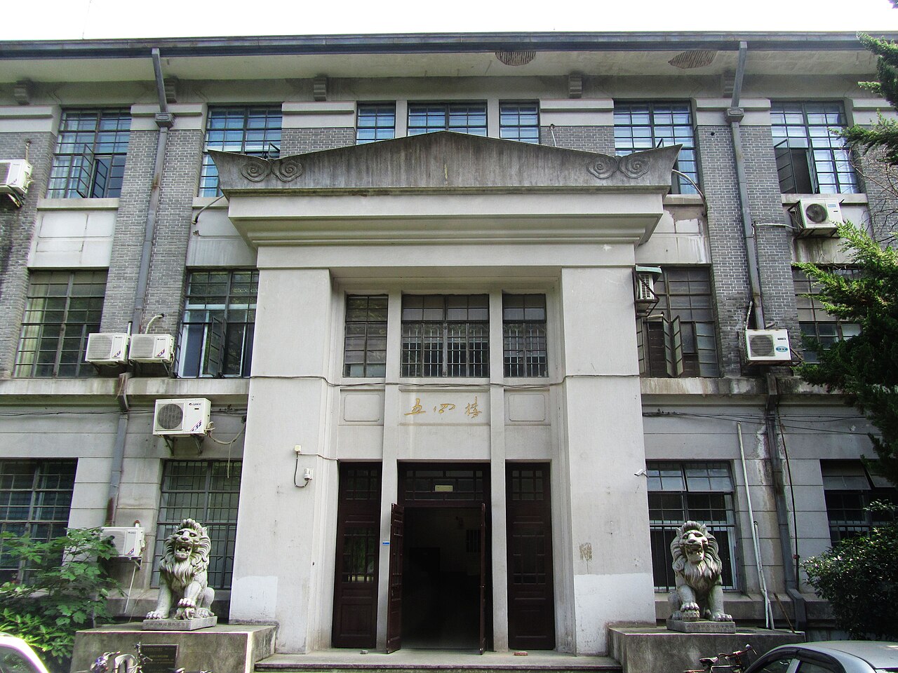 东南大学