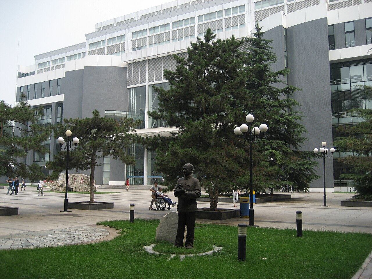 Beihang University