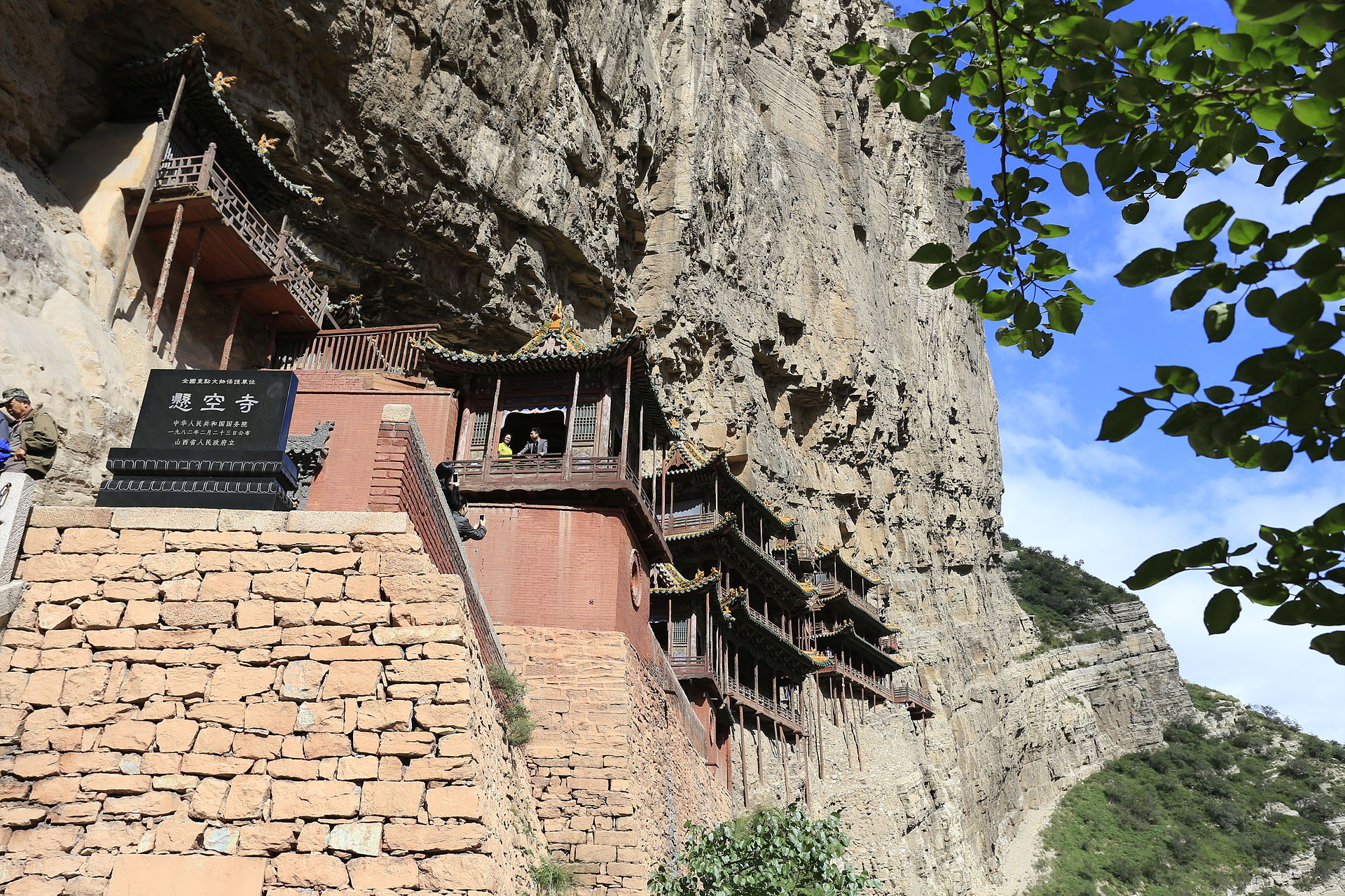 Hanging Temple (Xuankong Si)