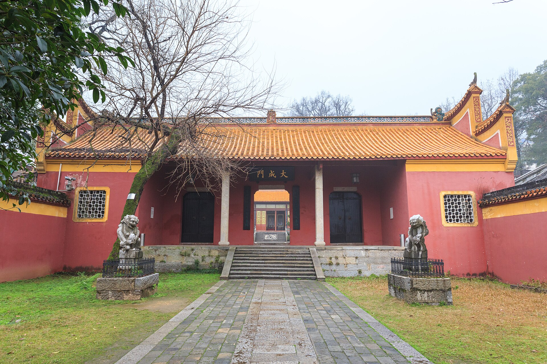 Yuelu Academy