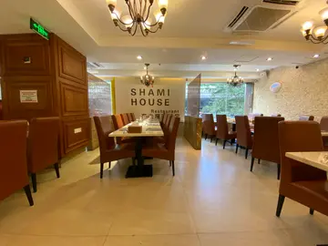 شامي هاوس