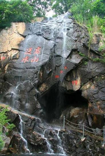 Mount Huaguo (Flower and Fruit Mountain)
