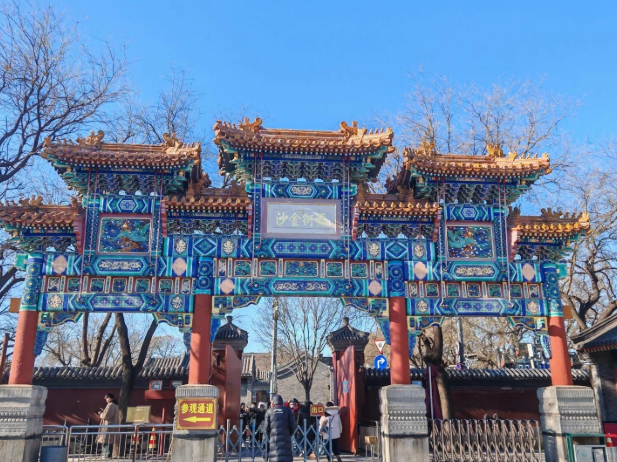 Lama Temple (Yonghe Temple)