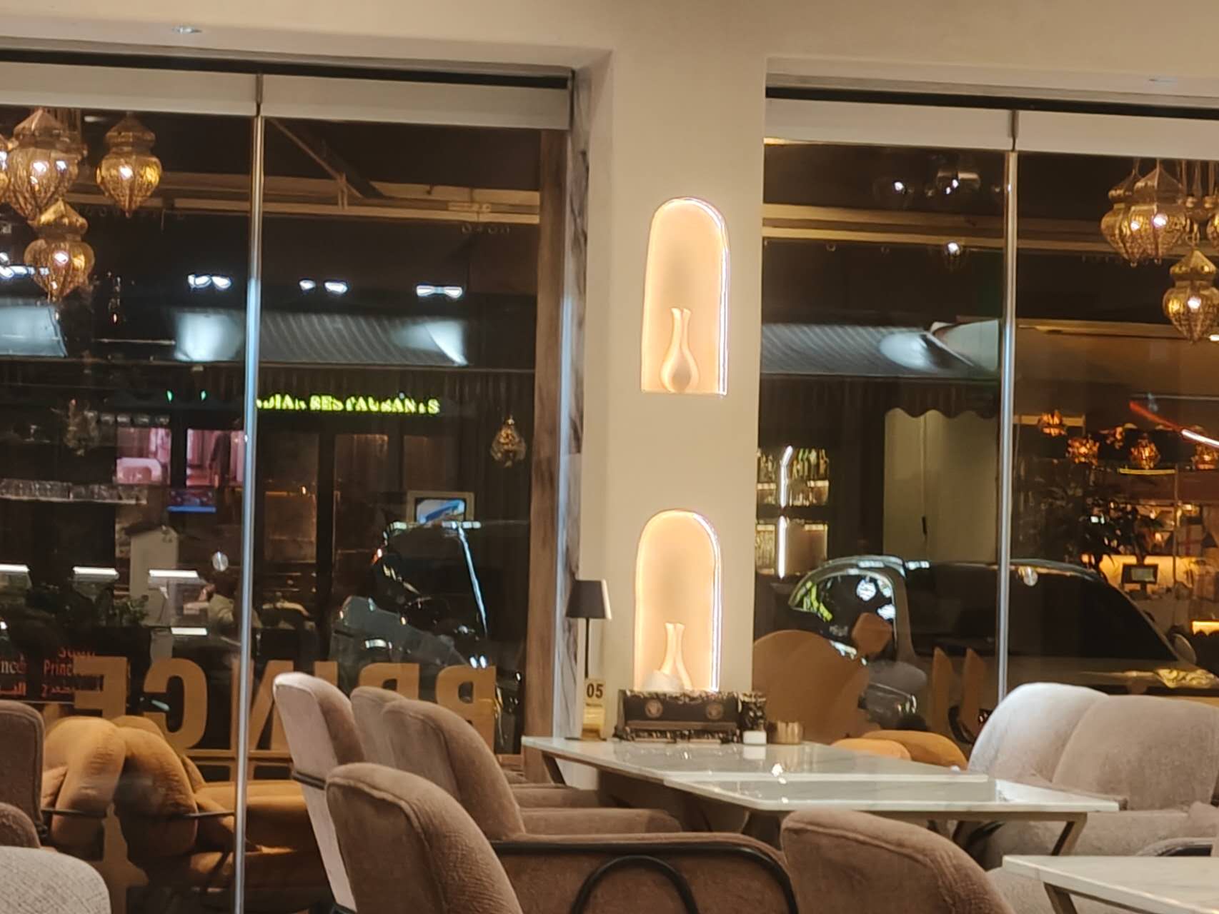 مطعم البرنس ١